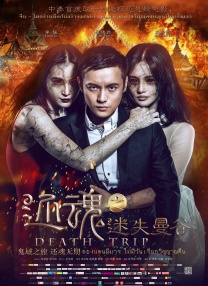 2024毛片